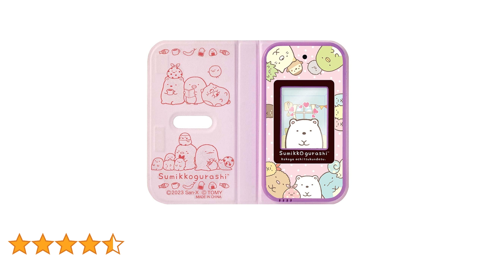 タカラトミー すみっコスマホ 充電式 Amazon | すみっコぐらし おせわでいっぱいアプリがプラス すみ